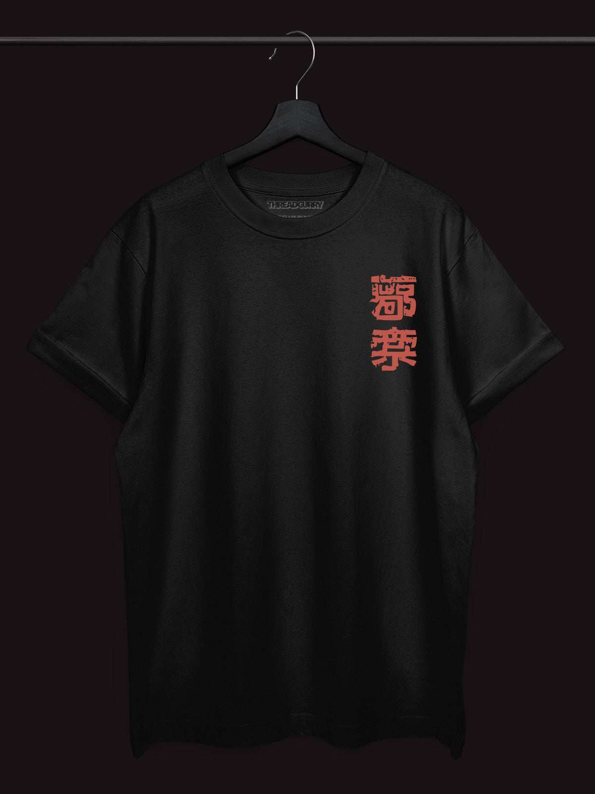 Japanese Dragon Tshirt